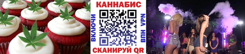 Еда ТГК марихуана Малоархангельск