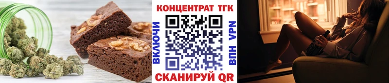 дарнет шоп  Малоархангельск  Еда ТГК конопля 