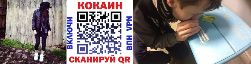 КОКАИН Columbia  купить закладку  Малоархангельск 