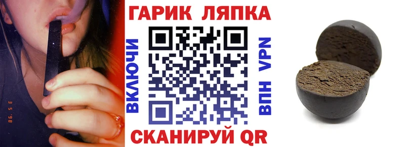 ГАШИШ индика сатива  что такое наркотик  shop официальный сайт  Малоархангельск 