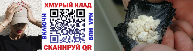 ГЕРОИН Heroin  нарко площадка Telegram  Малоархангельск 