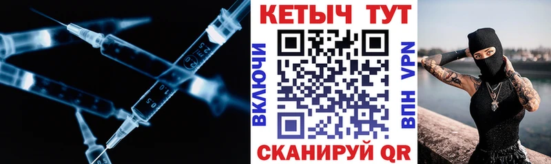 Кетамин VHQ  hydra ONION  Малоархангельск 