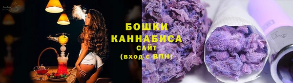 марихуана Армянск