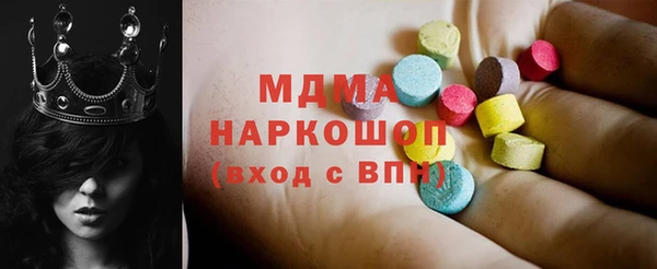 spice Аркадак
