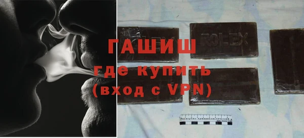 марихуана Армянск