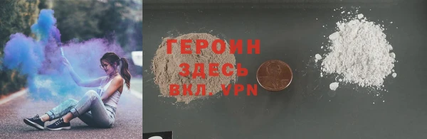 герыч Арсеньев