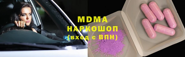 spice Аркадак