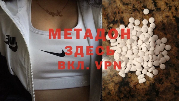 COCAINE Рославль