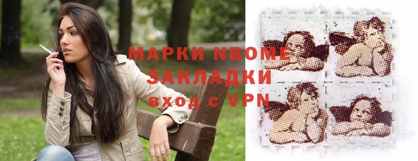 spice Аркадак
