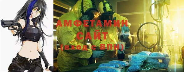 spice Аркадак