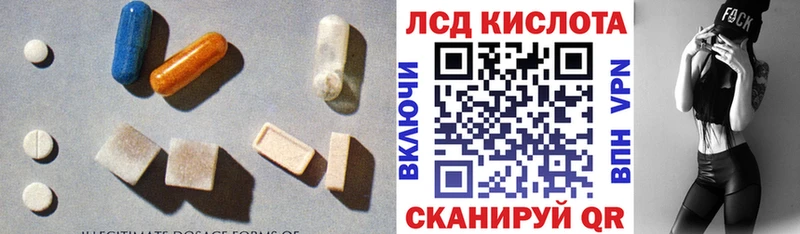 Лсд 25 экстази ecstasy  где купить наркотик  мега сайт  мориарти официальный сайт  Малоархангельск 