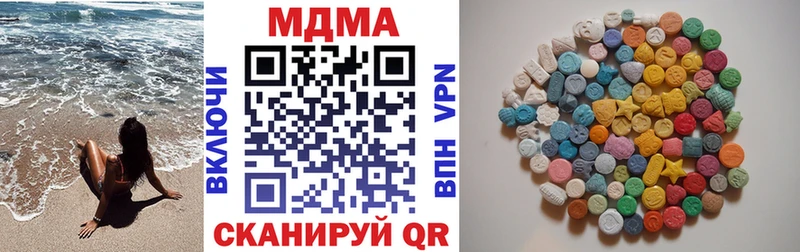купить наркоту Малоархангельск MDMA Molly