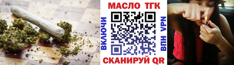 ТГК вейп  Малоархангельск 